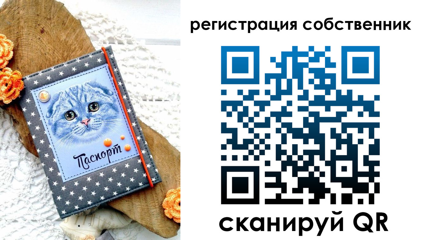 прописка для работы в Бежецке