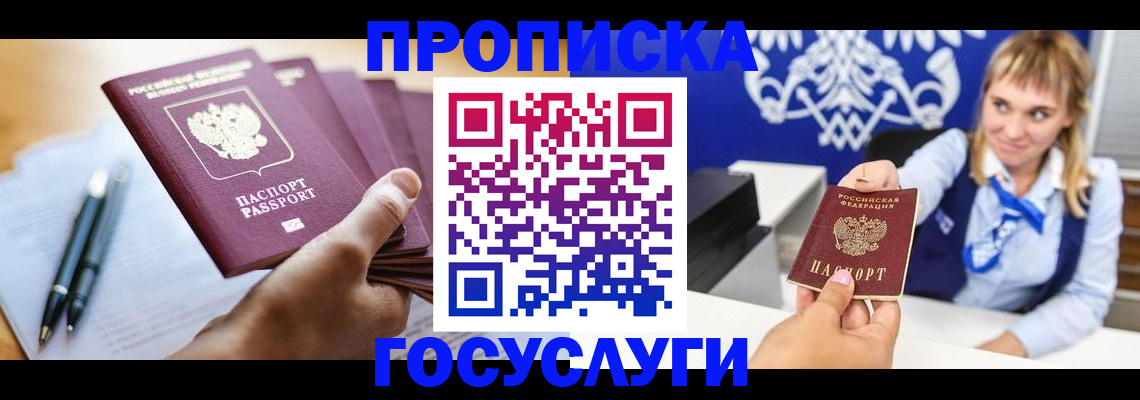 форма 3 в Бежецке